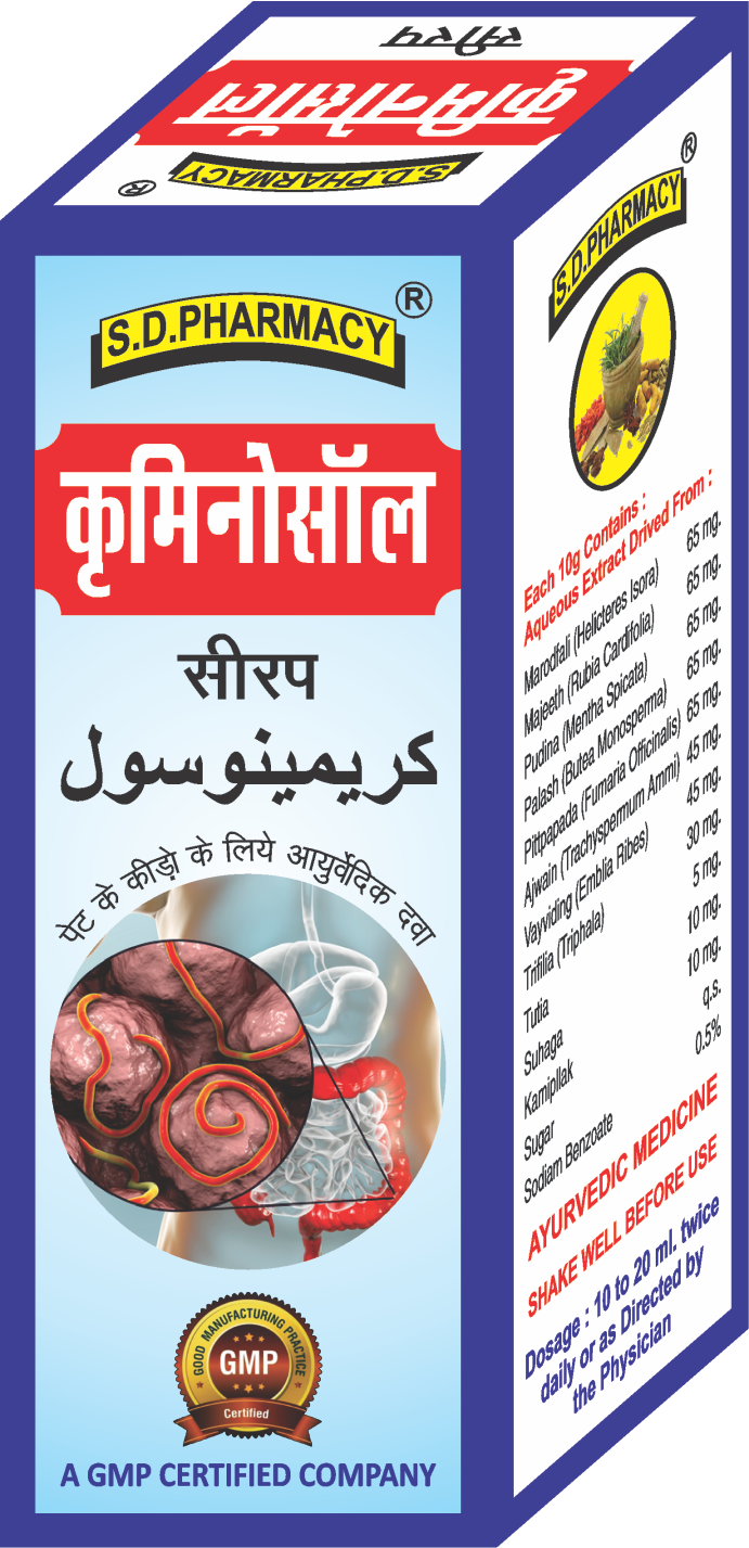 VAAT ASTHI SYRUP