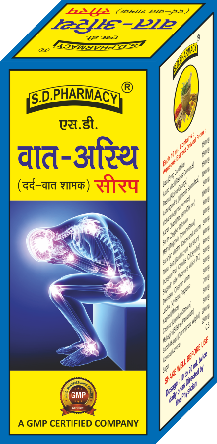 VAAT ASTHI SYRUP