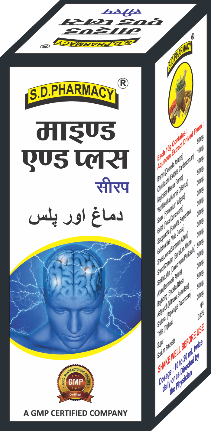 VAAT ASTHI SYRUP
